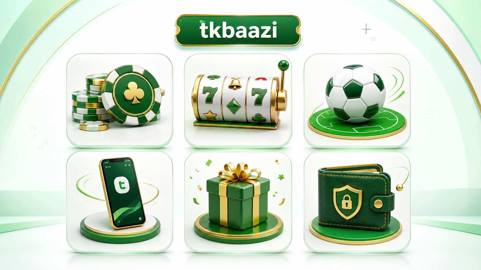 tkbaazi বিভাগসমূহ