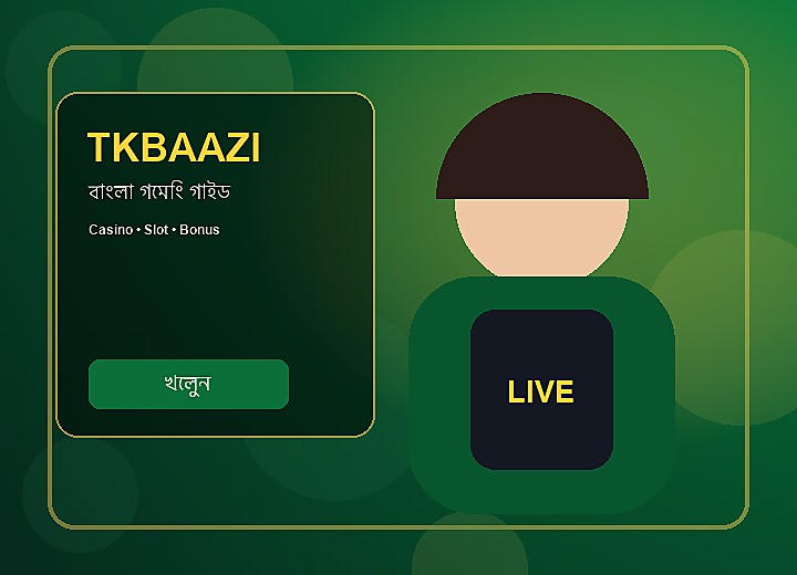 TKBAAZI গেম লবি